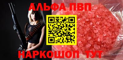 первитин Изобильный