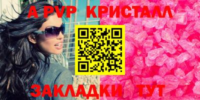 мефедрон Ирбит