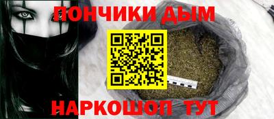 мефедрон Ирбит