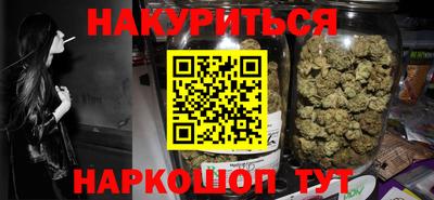 мефедрон Ирбит