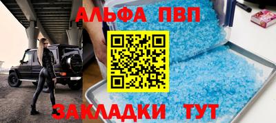 первитин Изобильный