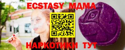 ешки Ипатово