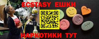 ешки Ипатово
