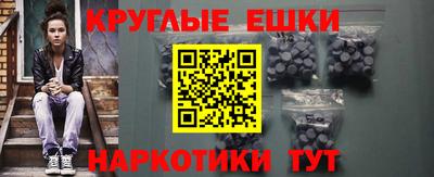 эйфоретик Абинск