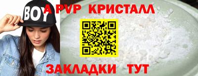 мефедрон Ирбит