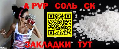 мефедрон Ирбит