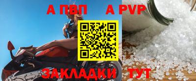 ешки Ипатово