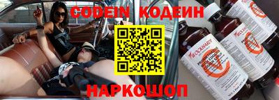мефедрон Ирбит