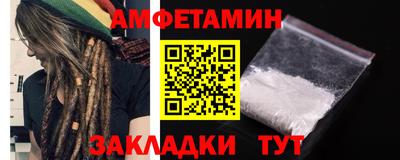 мефедрон Ирбит