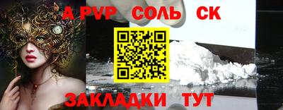 кокаин премиум Азнакаево
