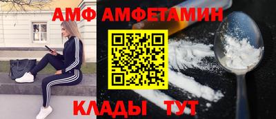 мефедрон Ирбит