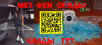 мефедрон Ирбит