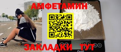 ешки Ипатово