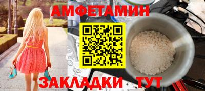 ешки Ипатово
