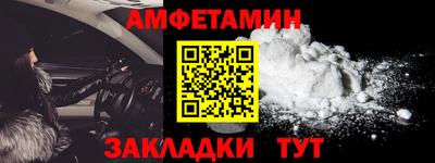 ешки Ипатово