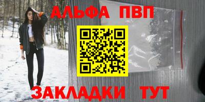 первитин Изобильный