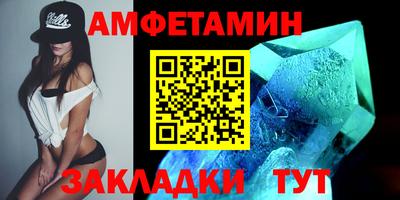 ешки Ипатово