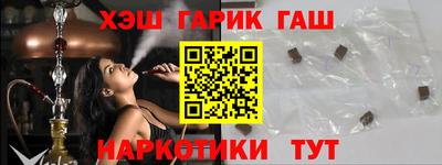 jwh Абакан
