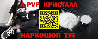ешки Ипатово
