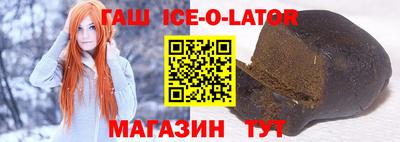первитин Изобильный