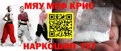 мефедрон Ирбит