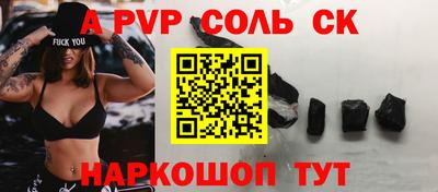 первитин Изобильный