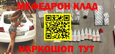 ешки Ипатово