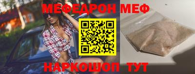 ешки Ипатово
