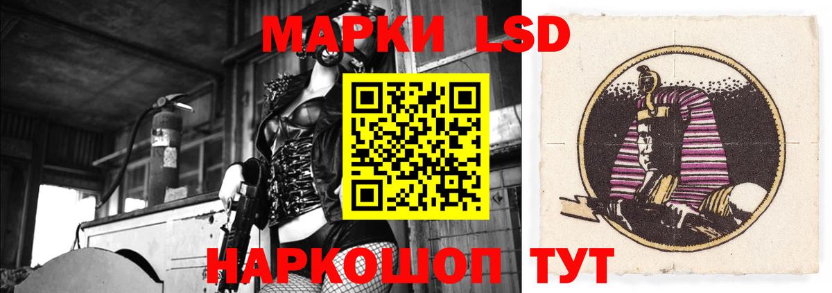 LSD-25 экстази кислота Курчалой