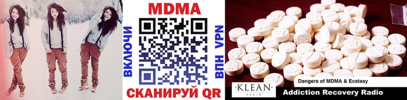 MDMA Molly  магазин продажи   Курчалой 