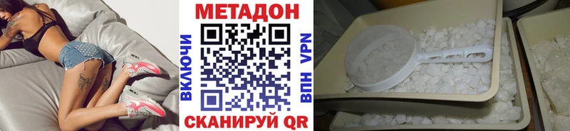 KRAKEN tor  купить наркоту  Курчалой  МЕТАДОН кристалл 