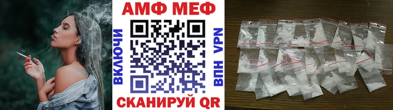 Первитин Декстрометамфетамин 99.9%  darknet клад  Курчалой 