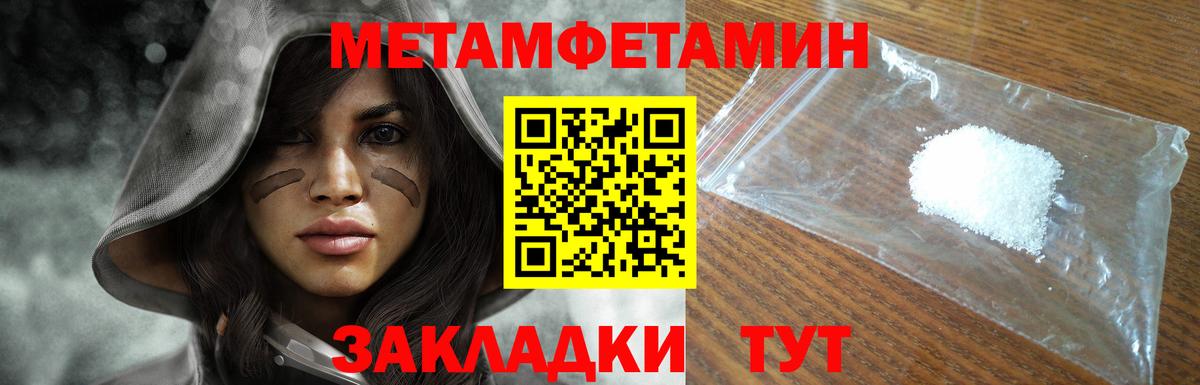 Курчалой  Метамфетамин кристалл  Вход с VPN  Метамфетамин кристалл 
