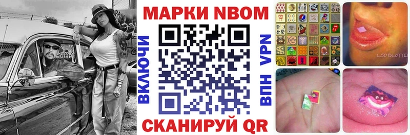 Наркотические марки 1500мкг цены наркотик Курчалой