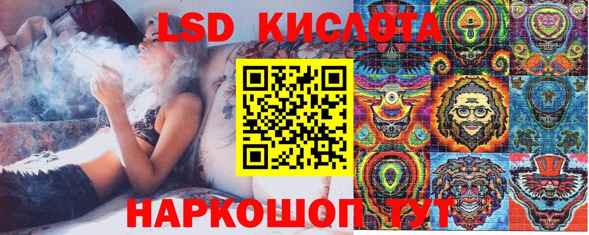 Марки 25I-NBOMe  Вход с VPN  Курчалой  Марки 25I-NBOMe 1,8мг 