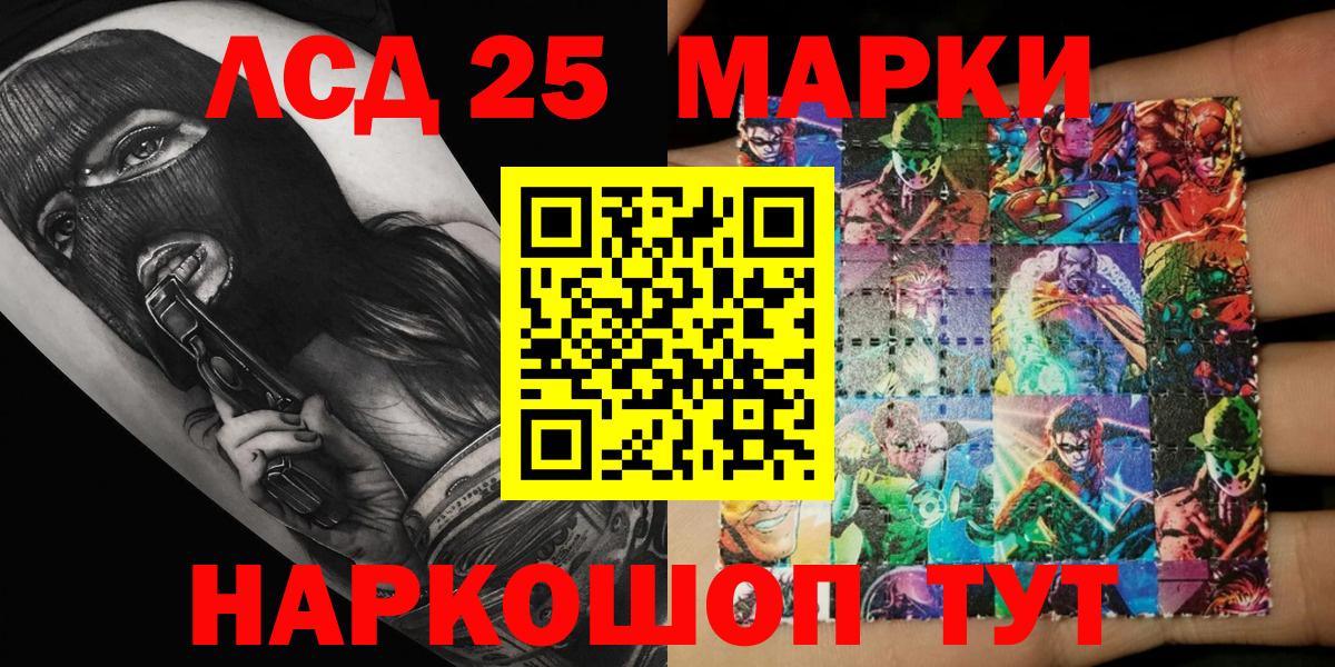 Марки N-bome 1,5мг Курчалой