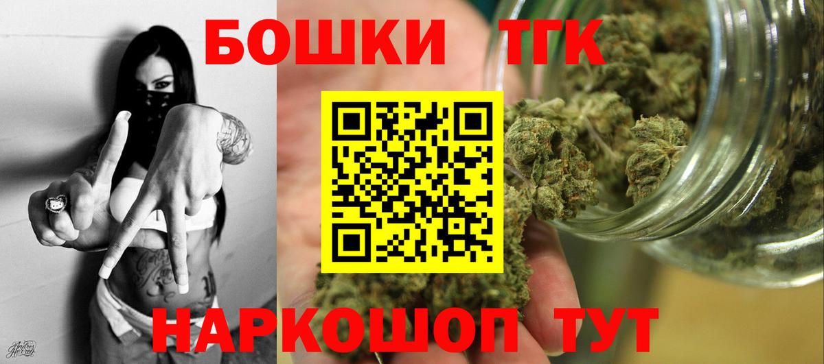 Канабис OG Kush Курчалой