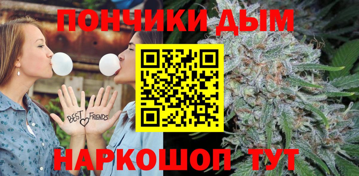Канабис White Widow  Марихуана SATIVA & INDICA  Бошки Шишки VHQ  Курчалой  Вход с VPN 